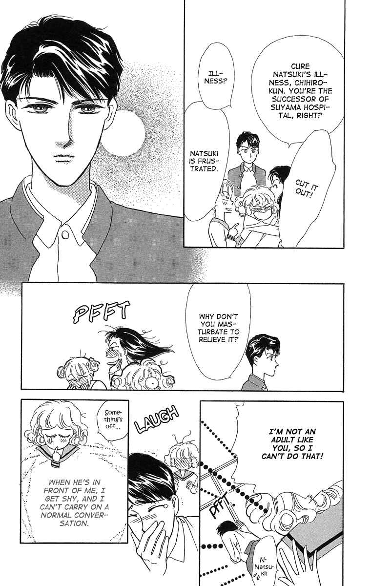 Page 7 Chapter 2 Cant Wait Until Dark