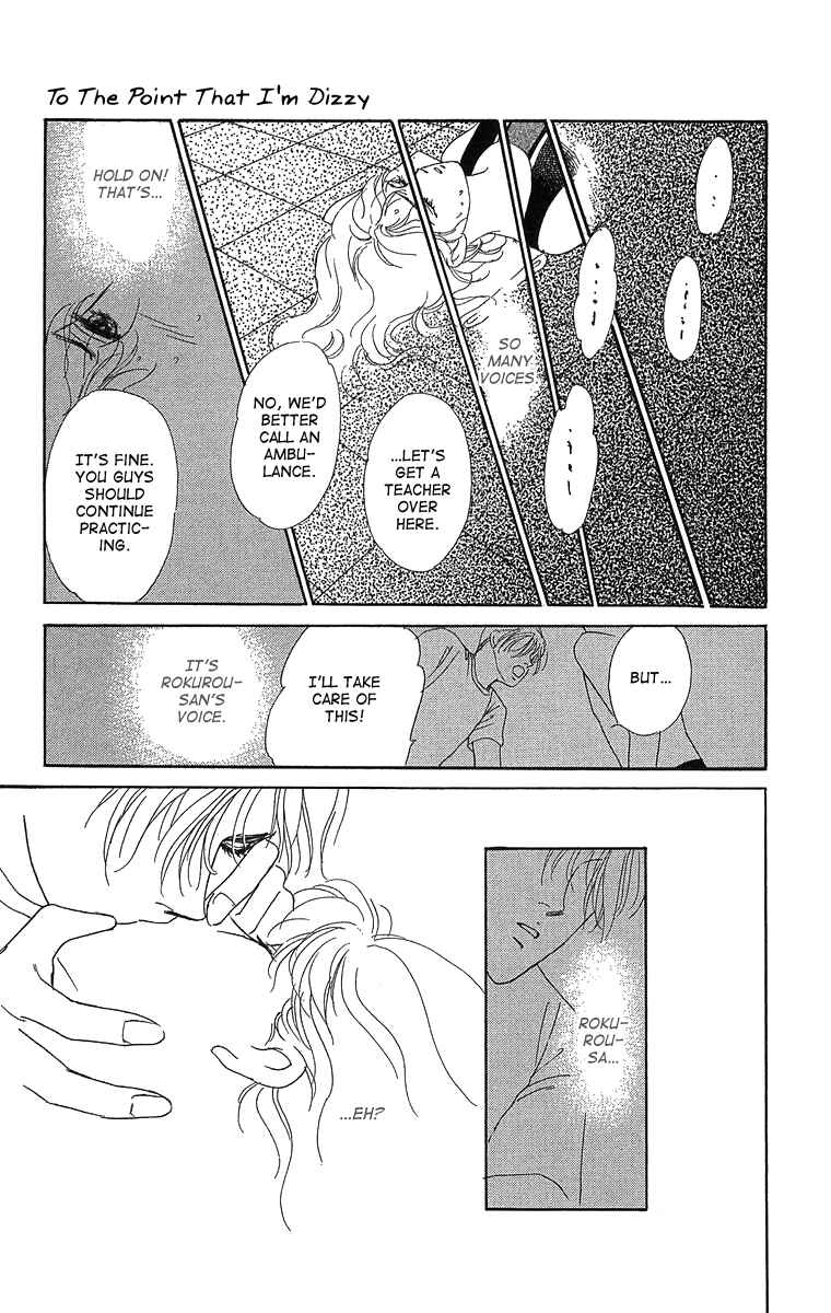 Page 33 Chapter 4 Cant Wait Until Dark