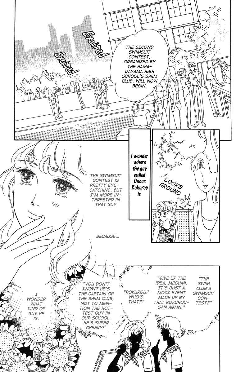 Page 5 Chapter 4 Cant Wait Until Dark