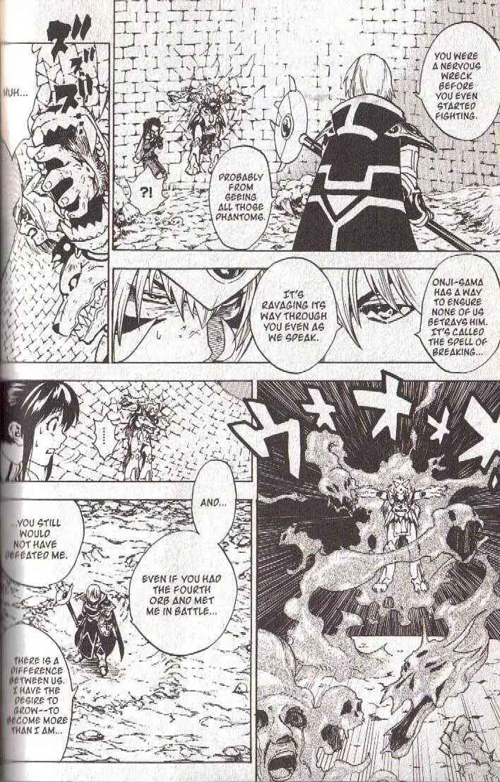 Page 13 Chapter 44 Brave Story ~New Theory~