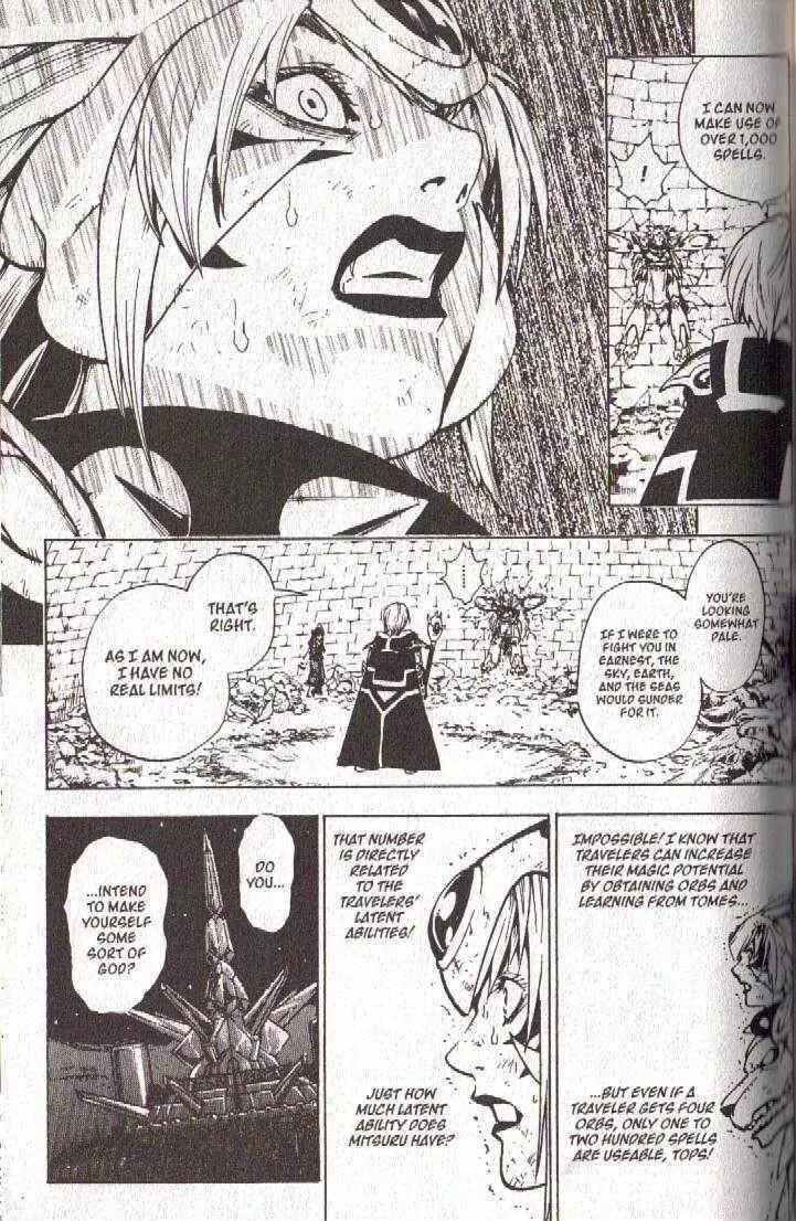 Page 14 Chapter 44 Brave Story ~New Theory~