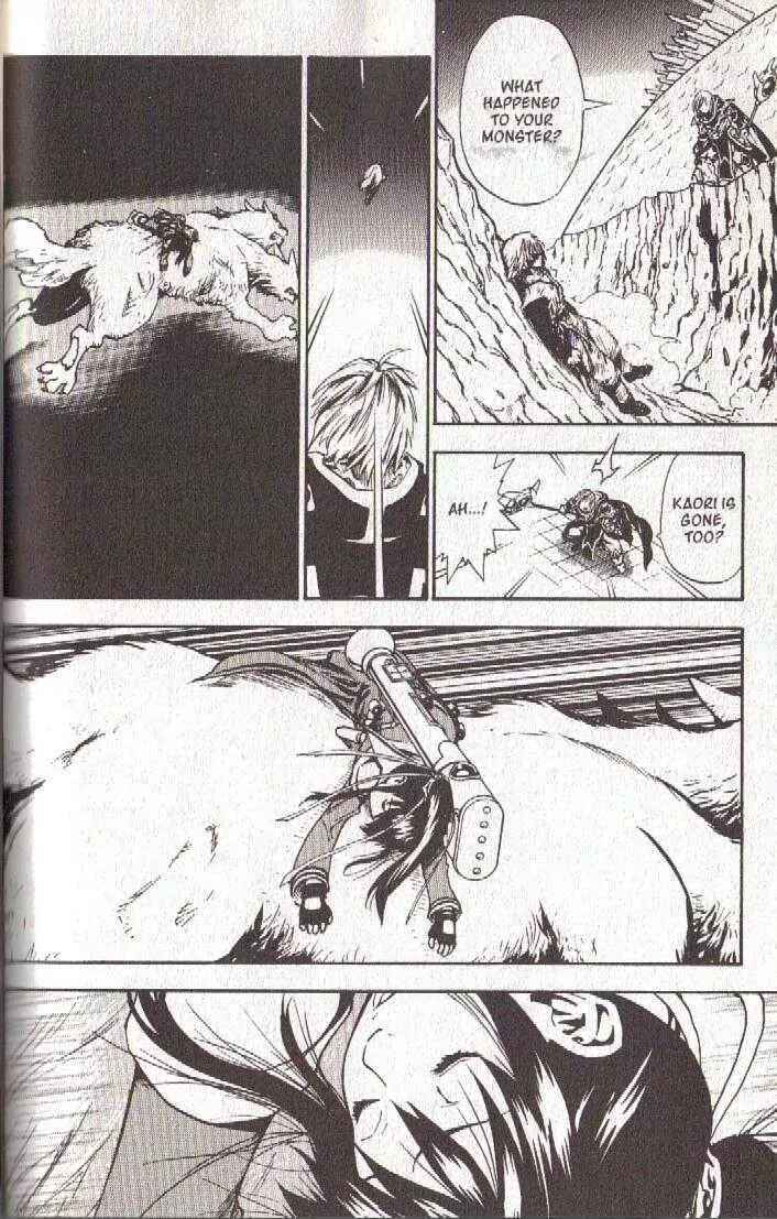 Page 17 Chapter 44 Brave Story ~New Theory~
