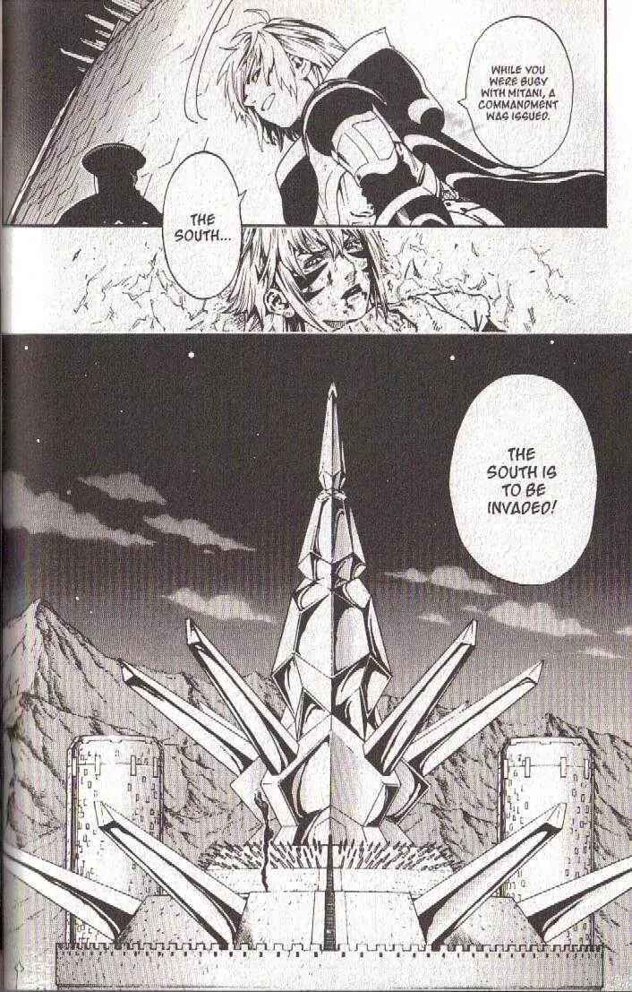 Page 19 Chapter 44 Brave Story ~New Theory~