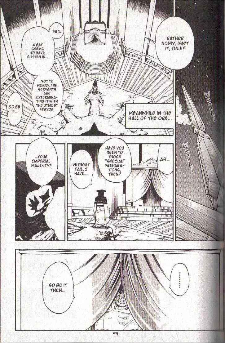 Page 3 Chapter 44 Brave Story ~New Theory~
