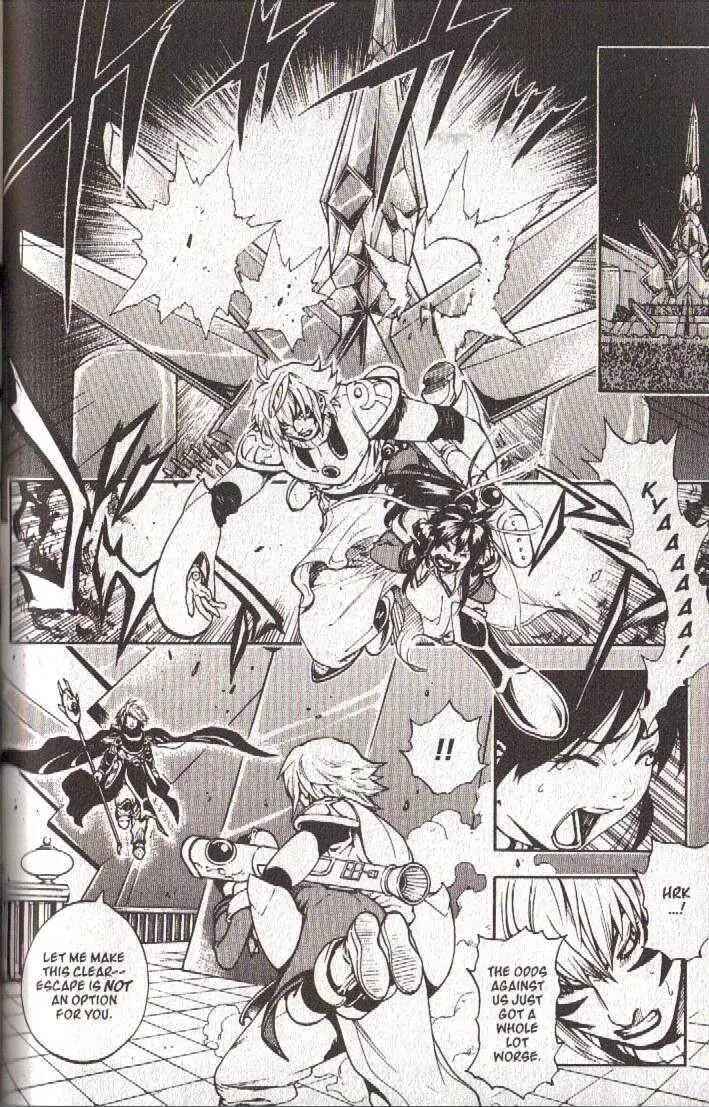 Page 5 Chapter 44 Brave Story ~New Theory~