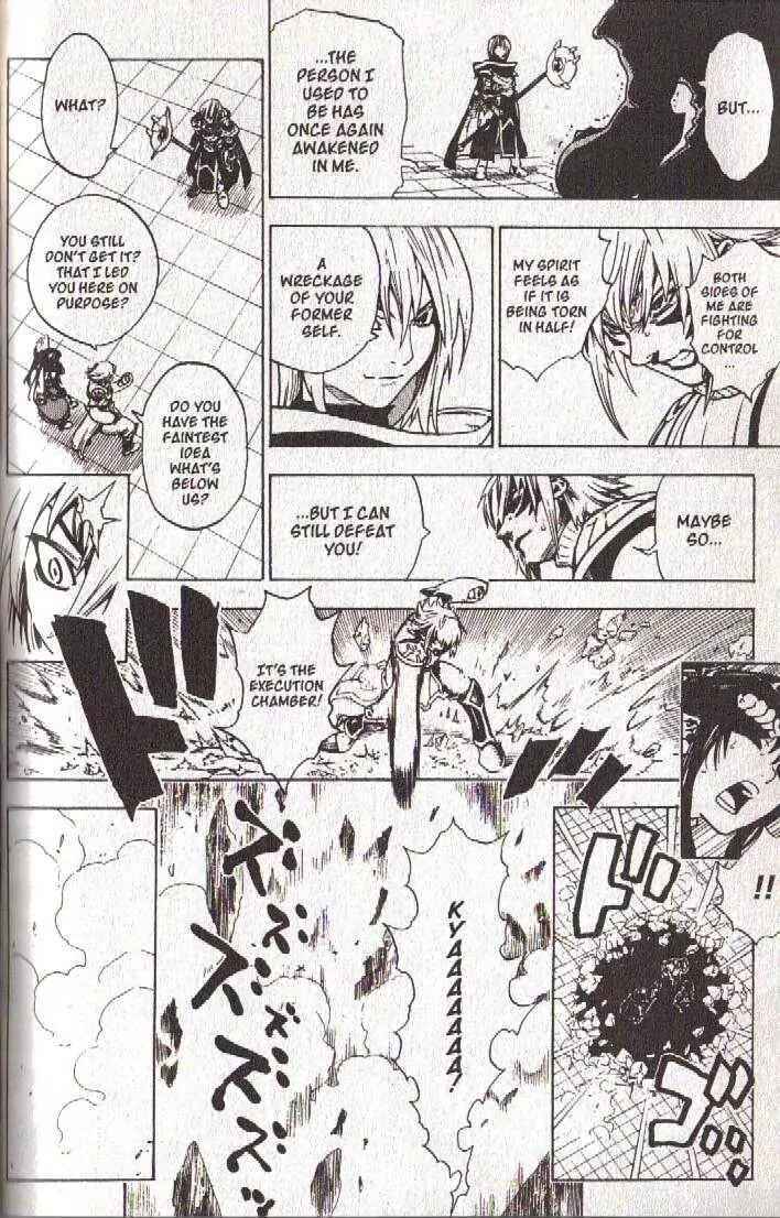 Page 7 Chapter 44 Brave Story ~New Theory~