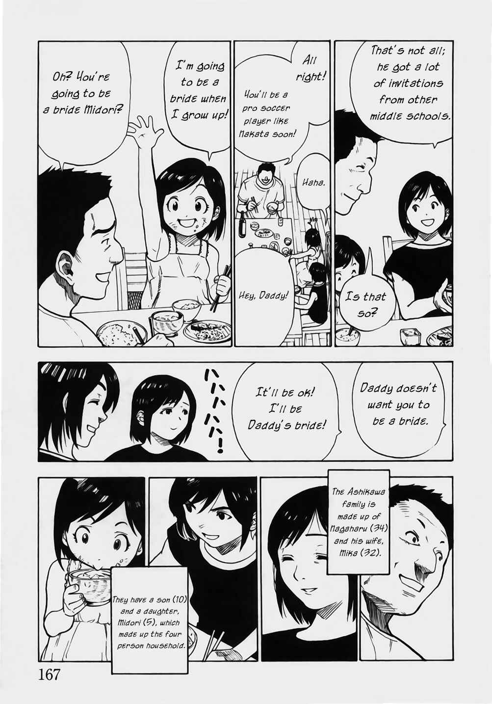 Page 10 Chapter 7 Brave Story ~New Theory~