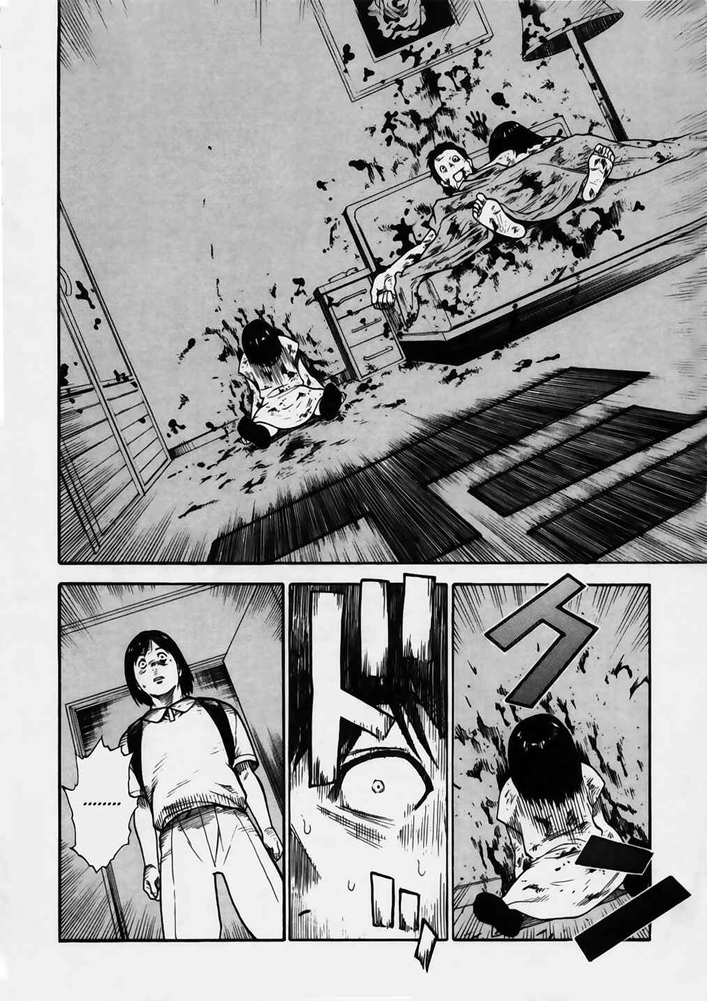 Page 17 Chapter 7 Brave Story ~New Theory~