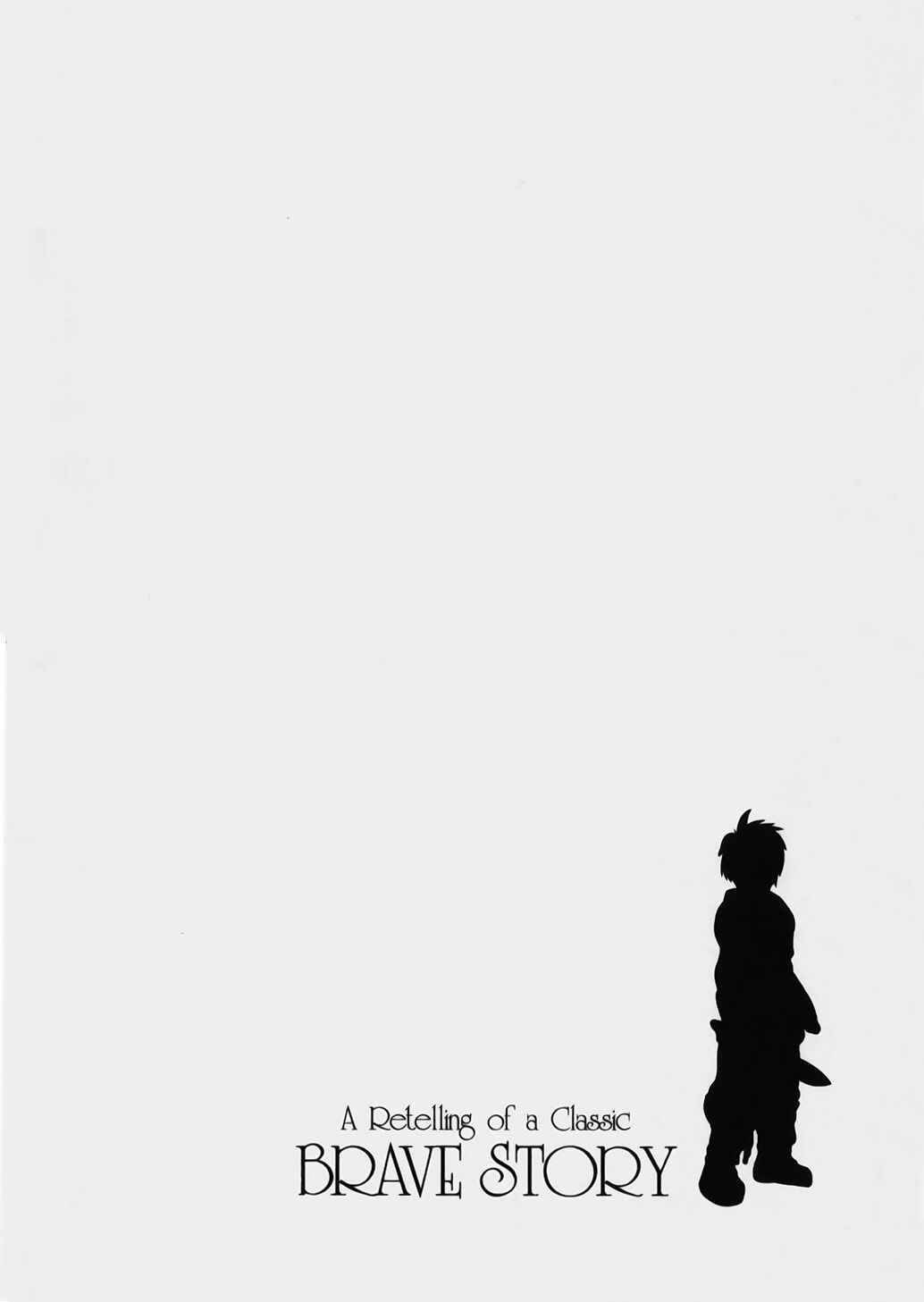 Page 21 Chapter 7 Brave Story ~New Theory~