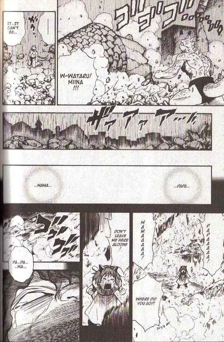 Page 12 Chapter 37 Brave Story ~New Theory~