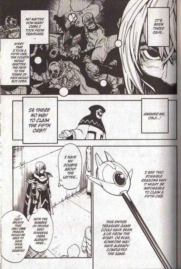 Page 5 Chapter 31 Brave Story ~New Theory~