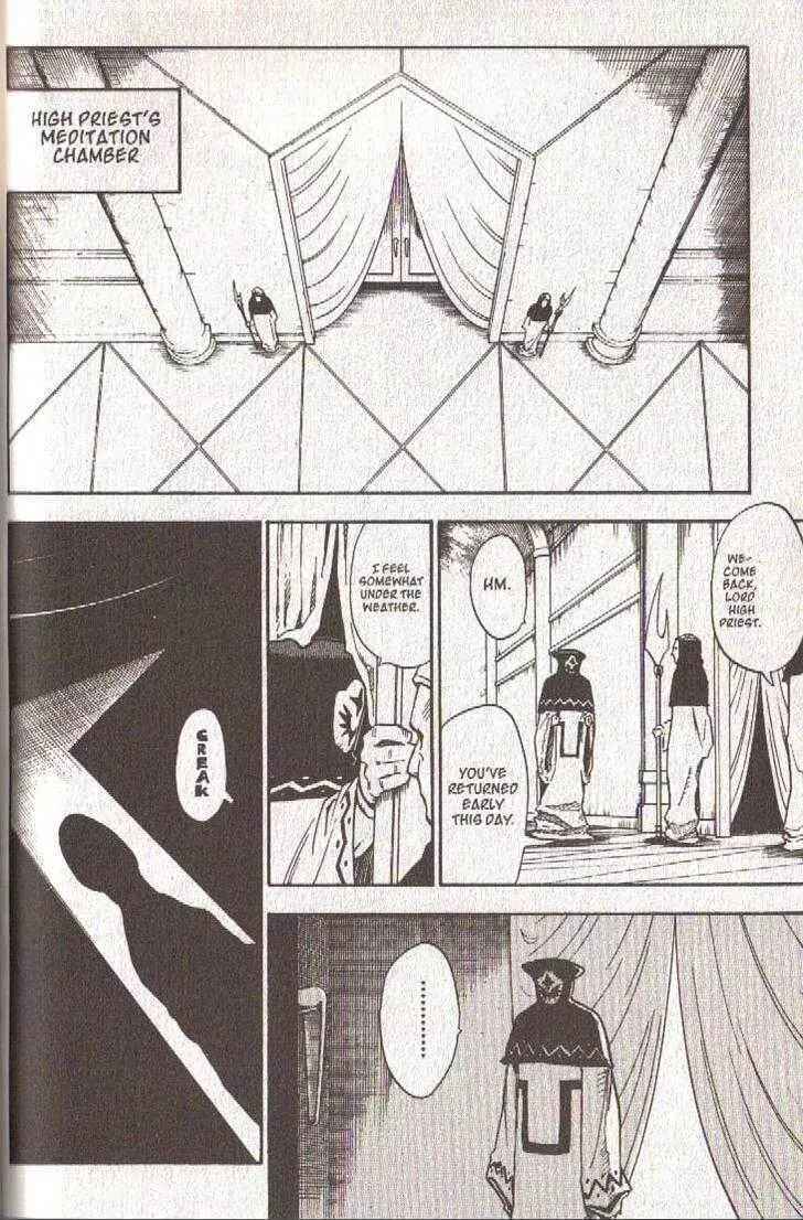 Page 8 Chapter 31 Brave Story ~New Theory~