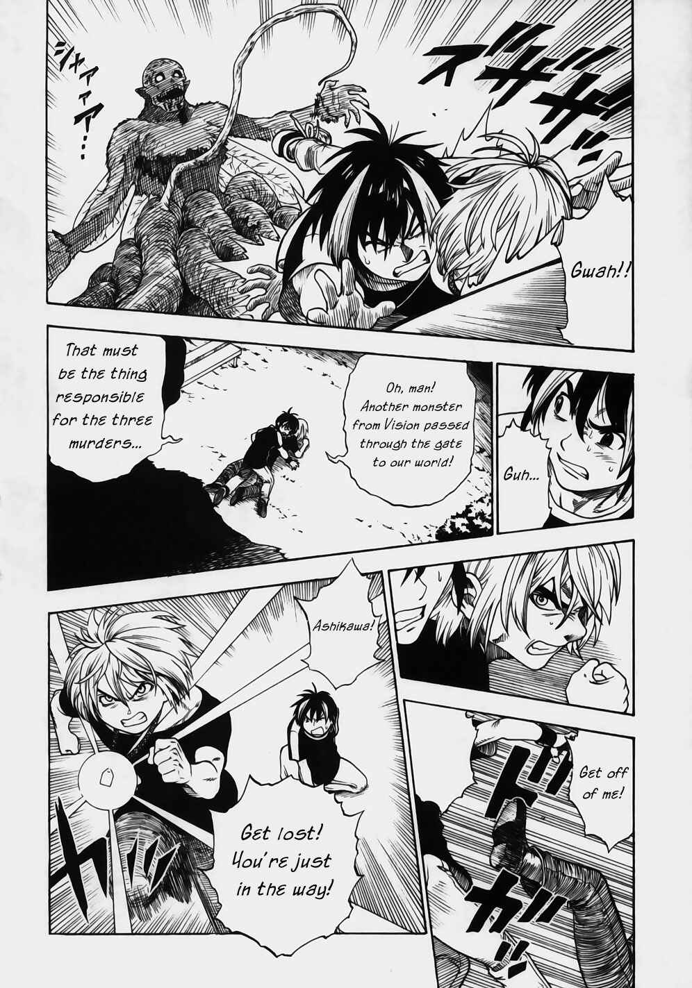 Page 12 Chapter 8 Brave Story ~New Theory~