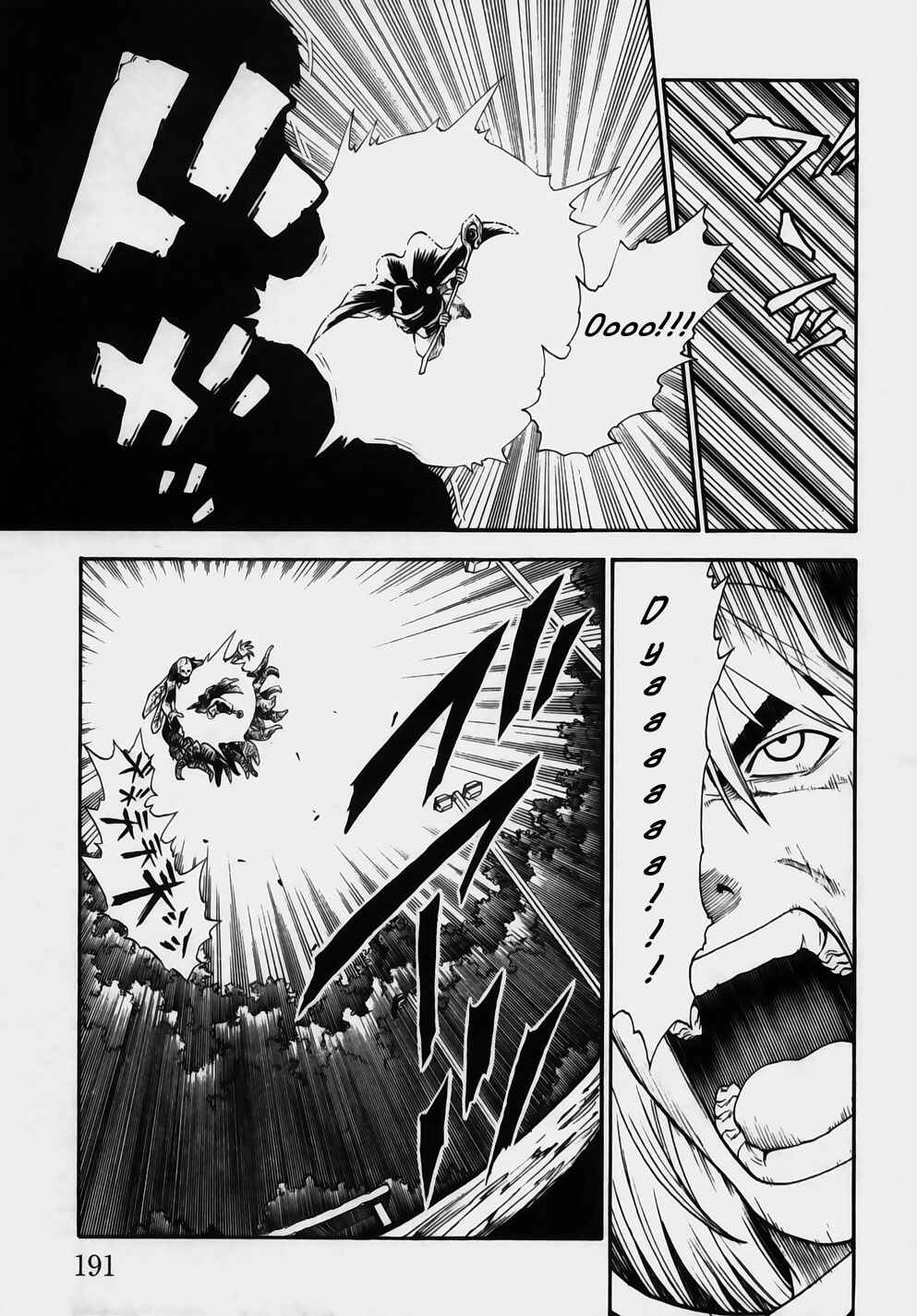 Page 13 Chapter 8 Brave Story ~New Theory~