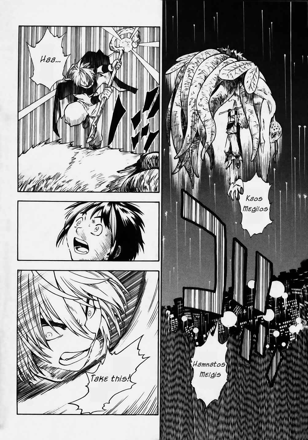 Page 14 Chapter 8 Brave Story ~New Theory~