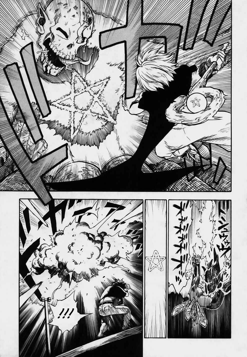 Page 15 Chapter 8 Brave Story ~New Theory~