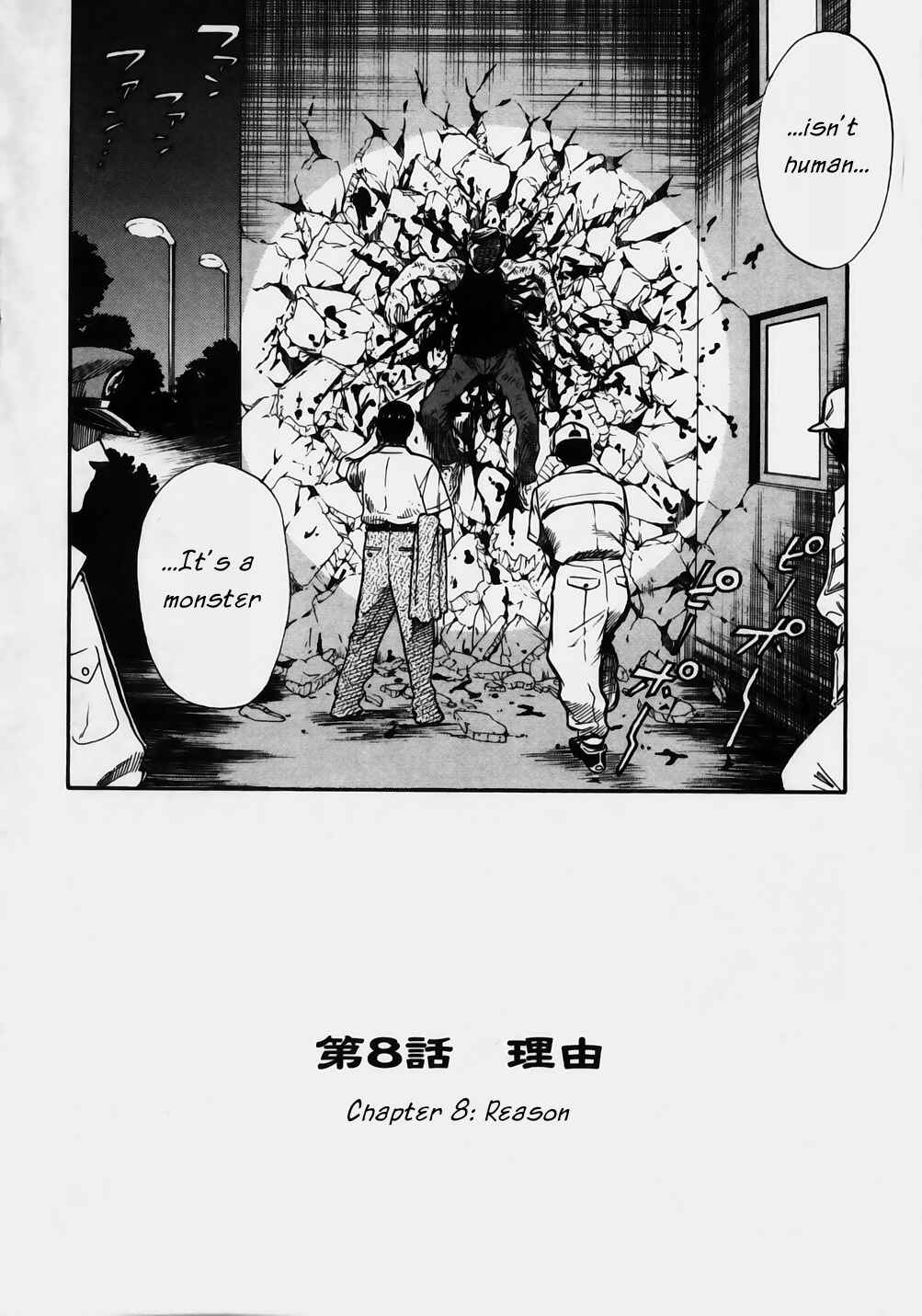 Page 2 Chapter 8 Brave Story ~New Theory~