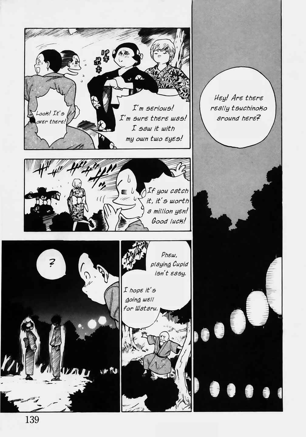 Page 1 Chapter 6 Brave Story ~New Theory~