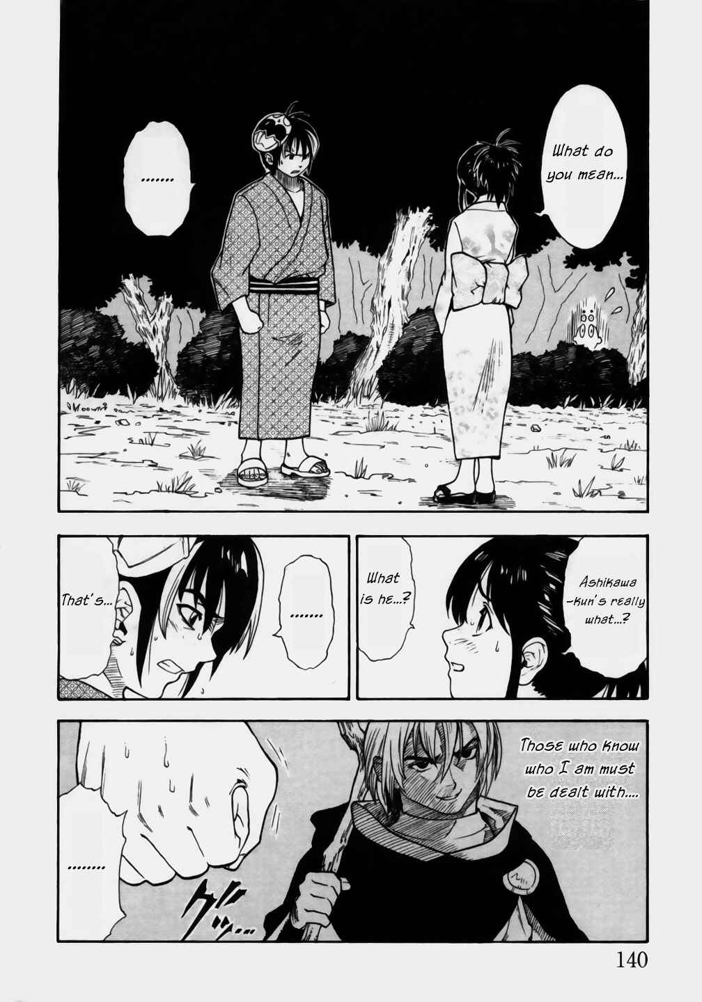 Page 2 Chapter 6 Brave Story ~New Theory~