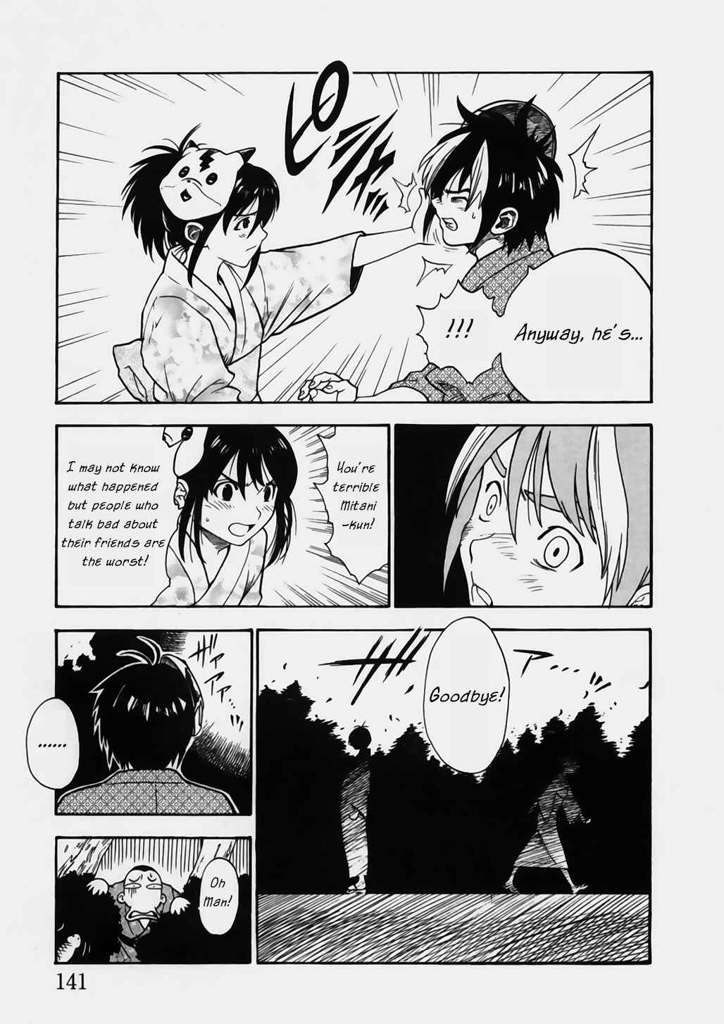 Page 3 Chapter 6 Brave Story ~New Theory~