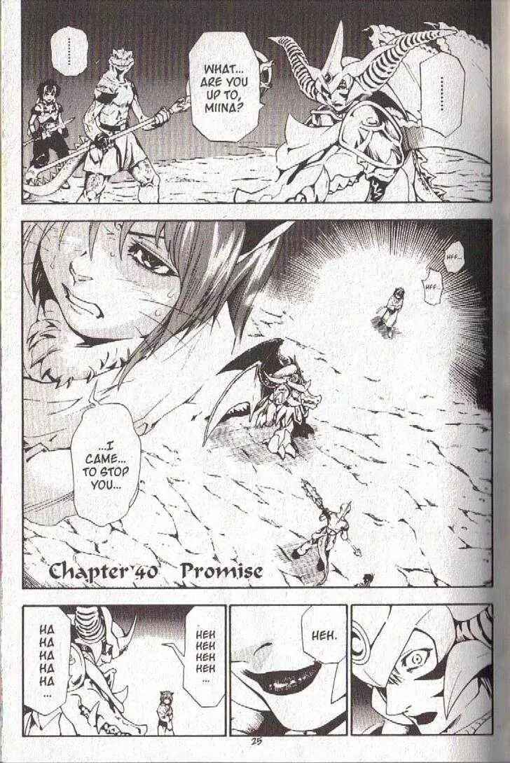 Page 3 Chapter 40 Brave Story ~New Theory~
