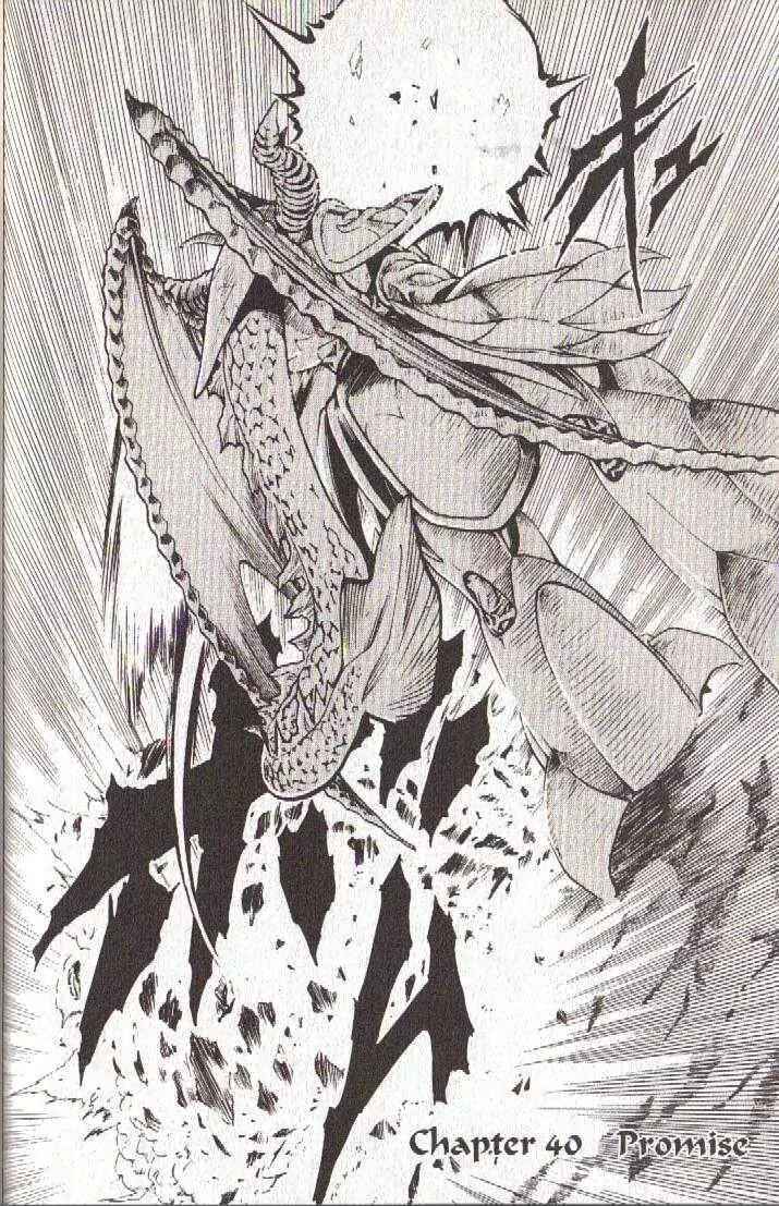 Page 4 Chapter 40 Brave Story ~New Theory~