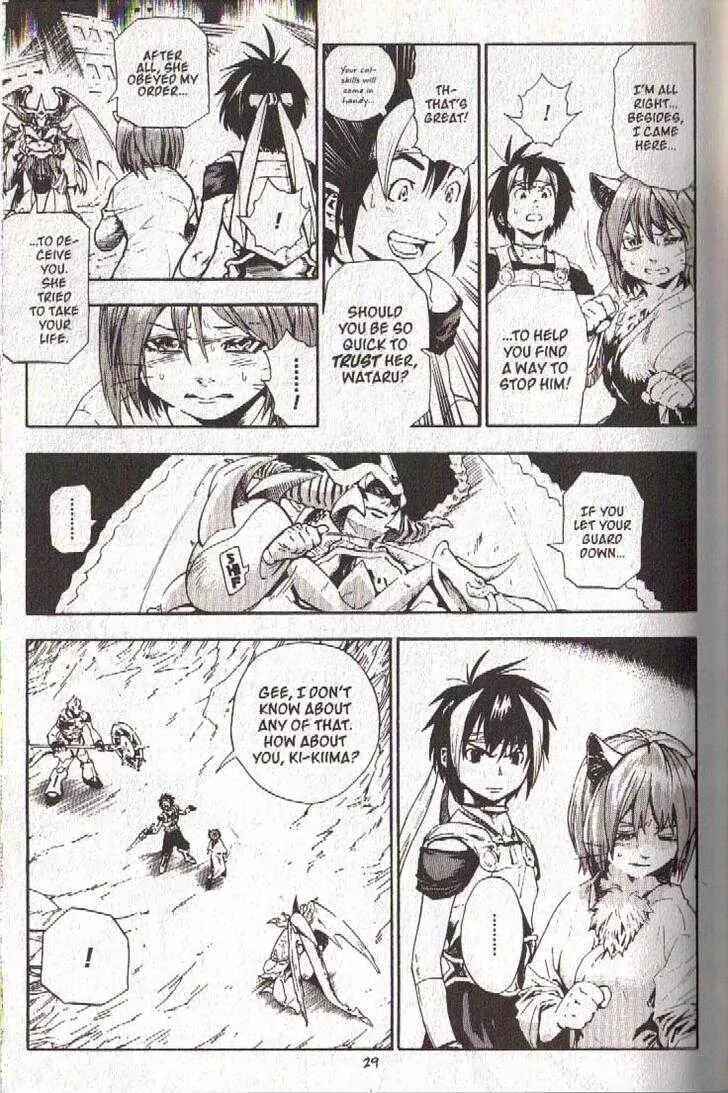 Page 7 Chapter 40 Brave Story ~New Theory~