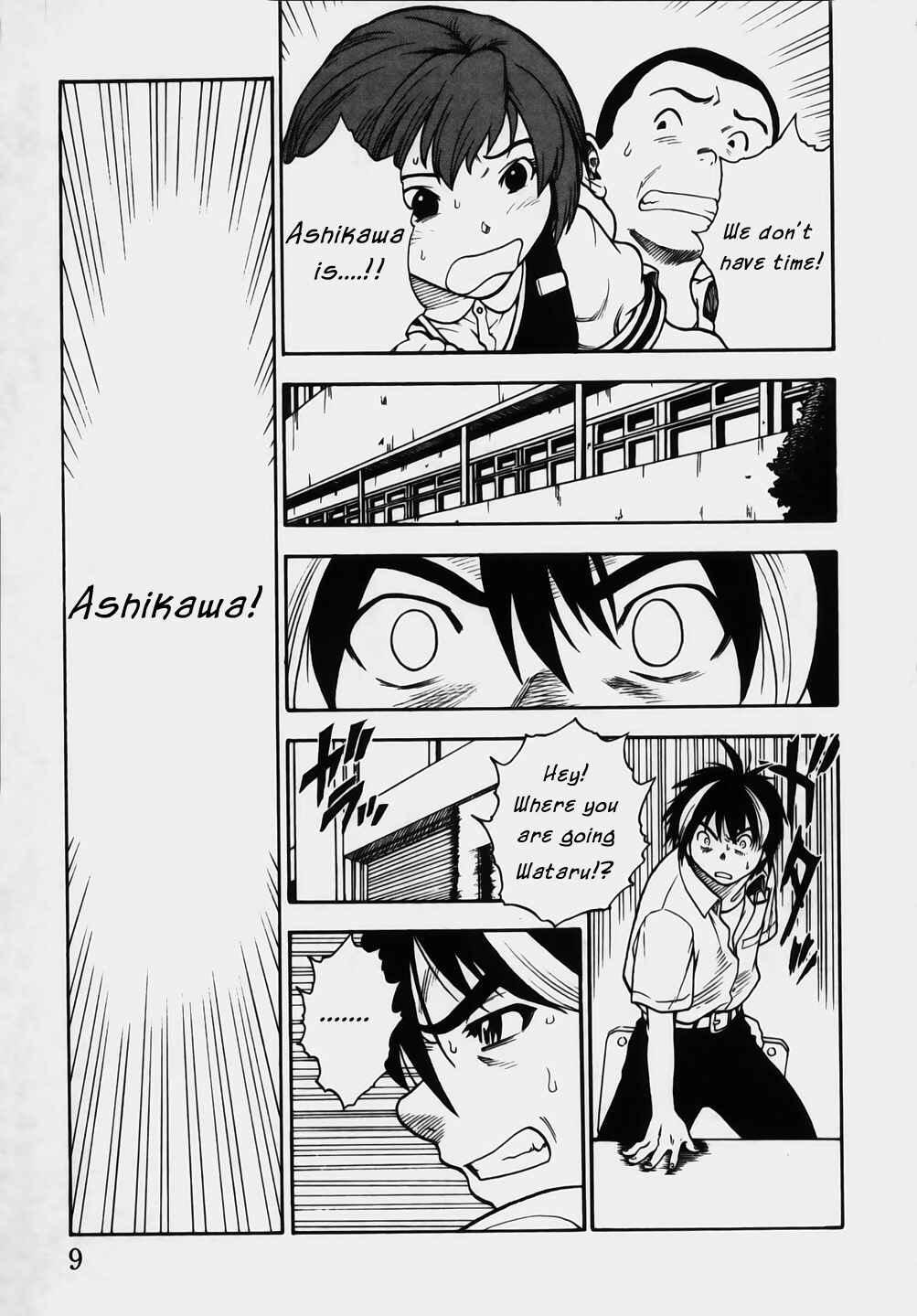 Page 11 Chapter 9 Brave Story ~New Theory~