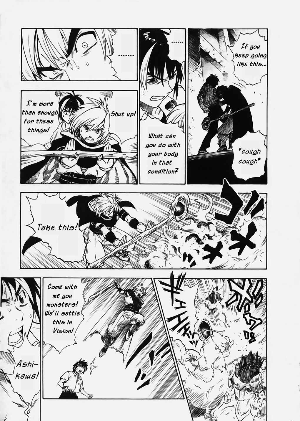Page 19 Chapter 9 Brave Story ~New Theory~