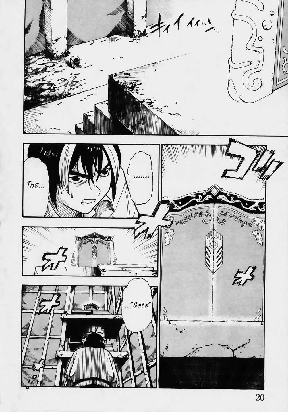 Page 22 Chapter 9 Brave Story ~New Theory~
