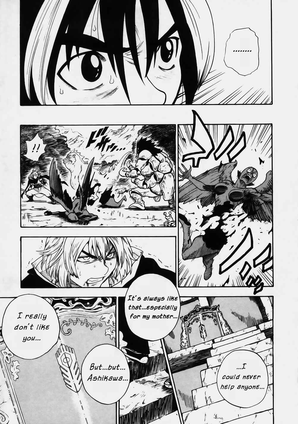 Page 23 Chapter 9 Brave Story ~New Theory~