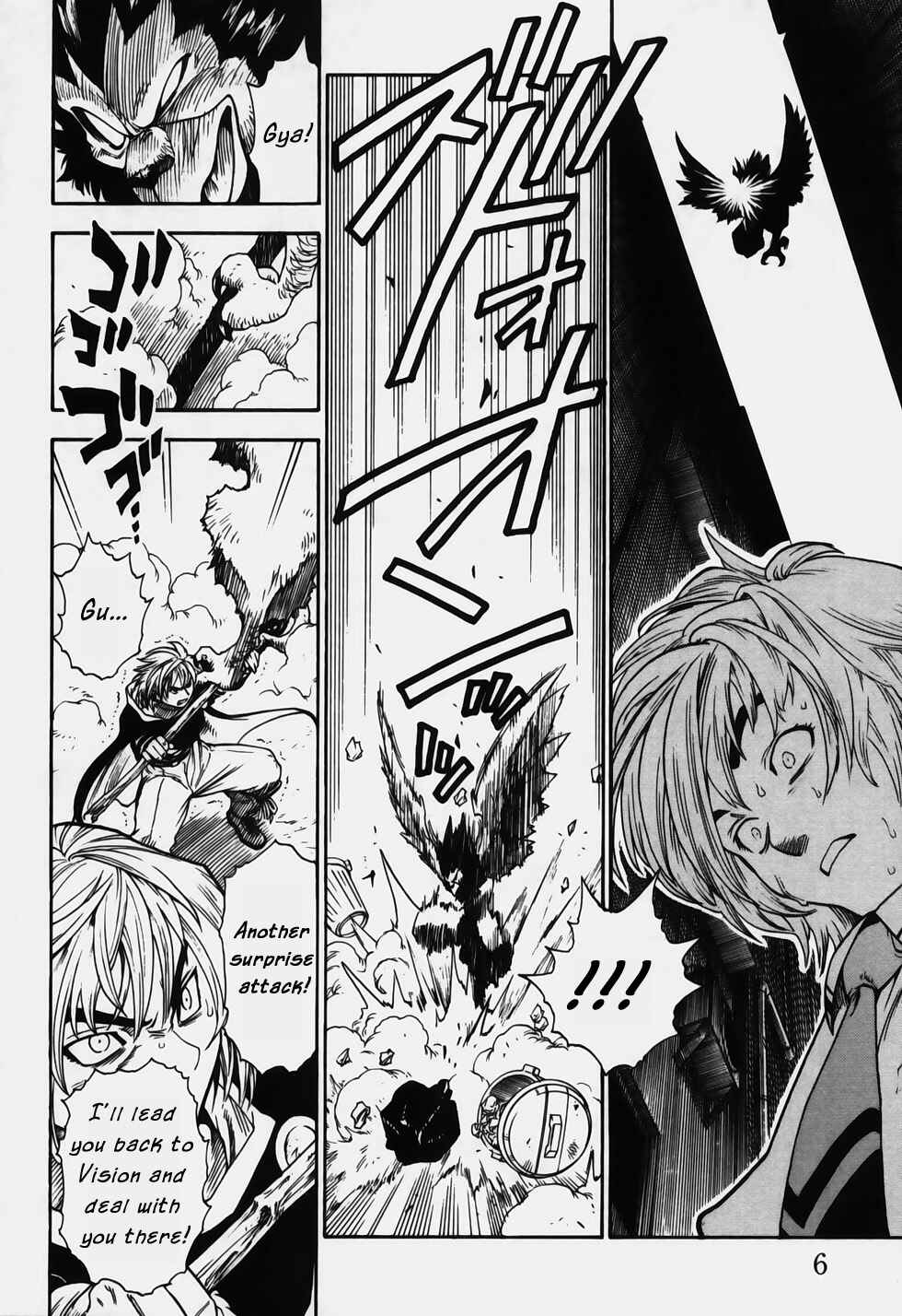 Page 8 Chapter 9 Brave Story ~New Theory~