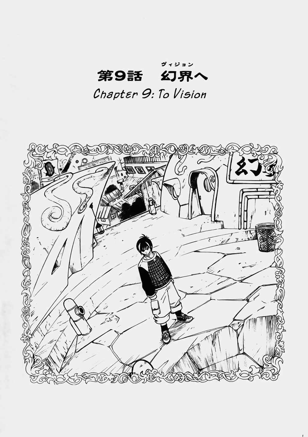 Page 9 Chapter 9 Brave Story ~New Theory~
