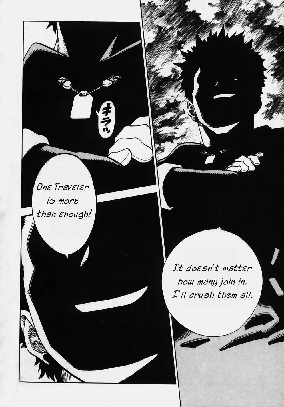 Page 19 Chapter 10 Brave Story ~New Theory~