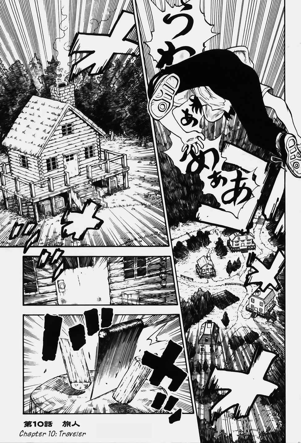 Page 2 Chapter 10 Brave Story ~New Theory~