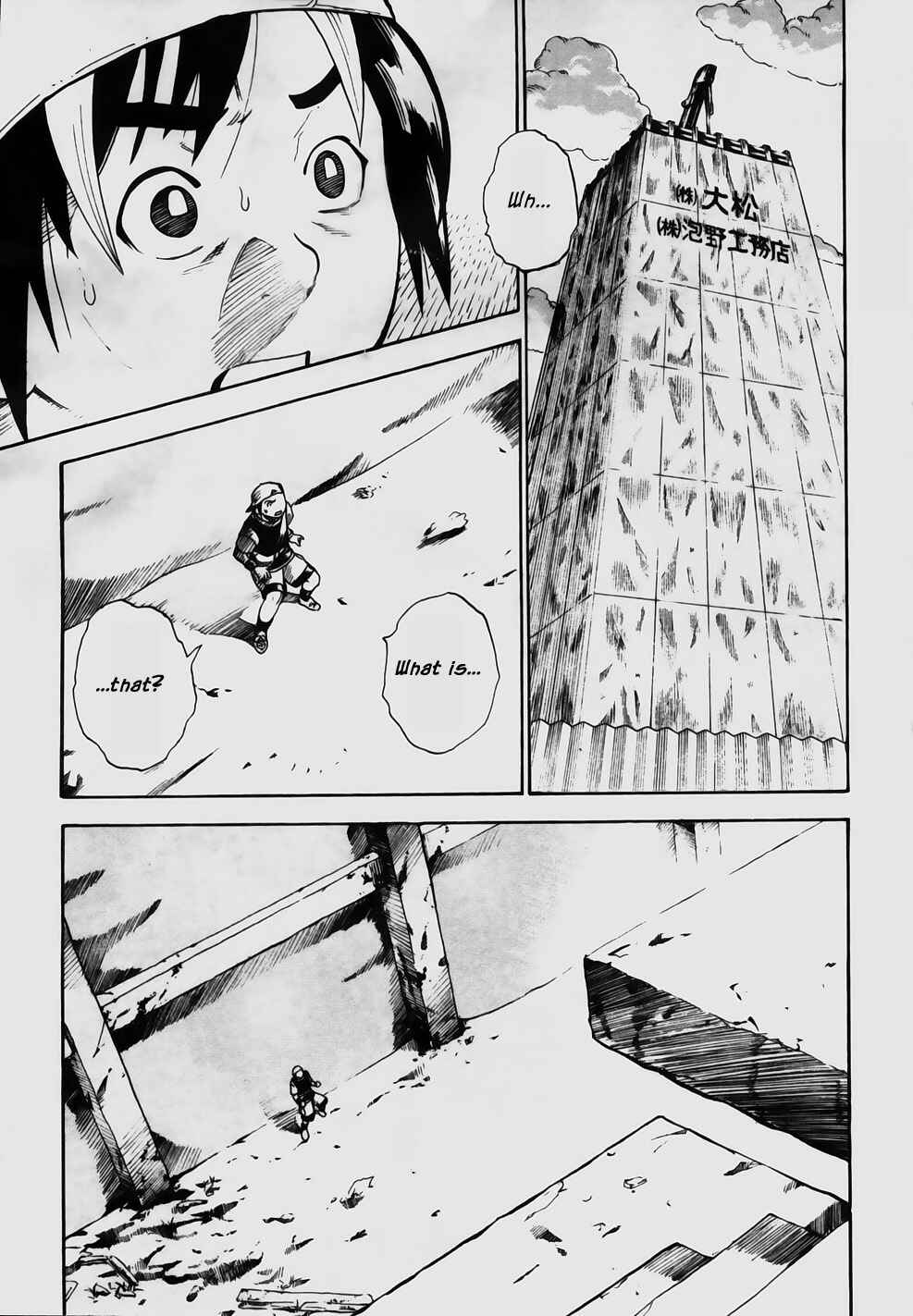 Page 1 Chapter 3 Brave Story ~New Theory~