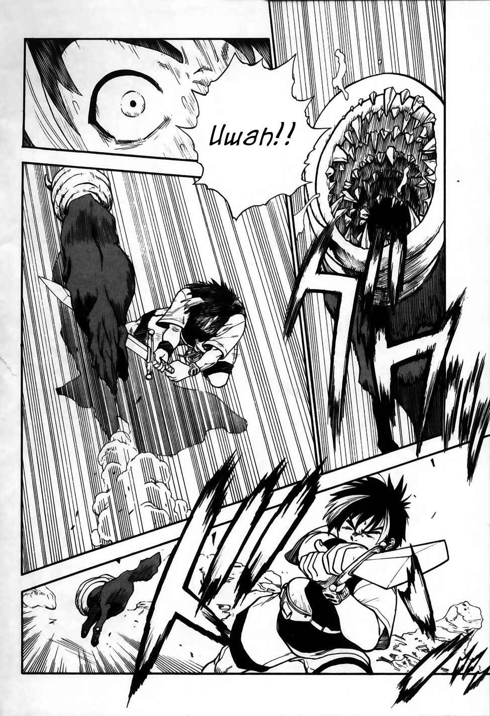 Page 13 Chapter 3 Brave Story ~New Theory~
