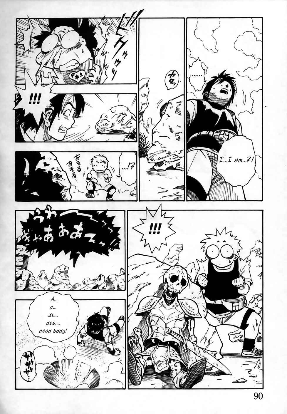 Page 9 Chapter 3 Brave Story ~New Theory~