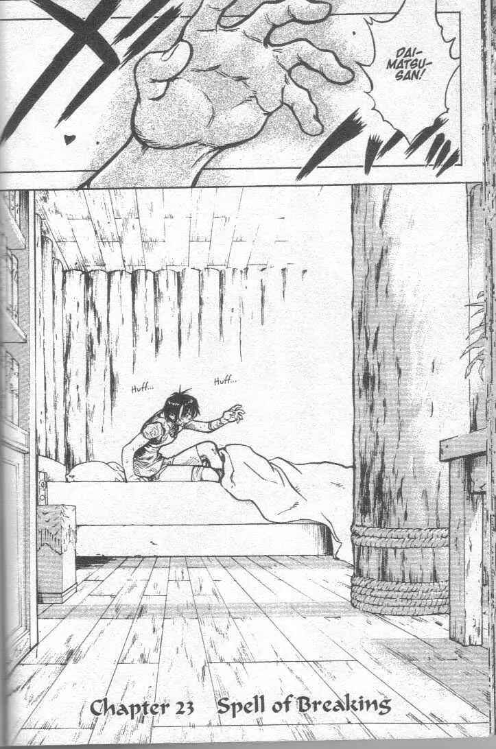 Page 1 Chapter 23 Brave Story ~New Theory~