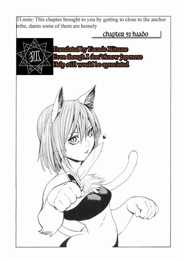 Page 1 Chapter 52 Brave Story ~New Theory~