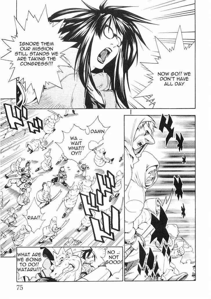 Page 17 Chapter 52 Brave Story ~New Theory~
