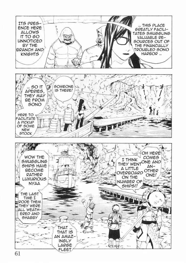 Page 3 Chapter 52 Brave Story ~New Theory~