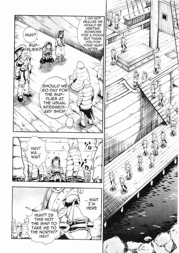 Page 4 Chapter 52 Brave Story ~New Theory~