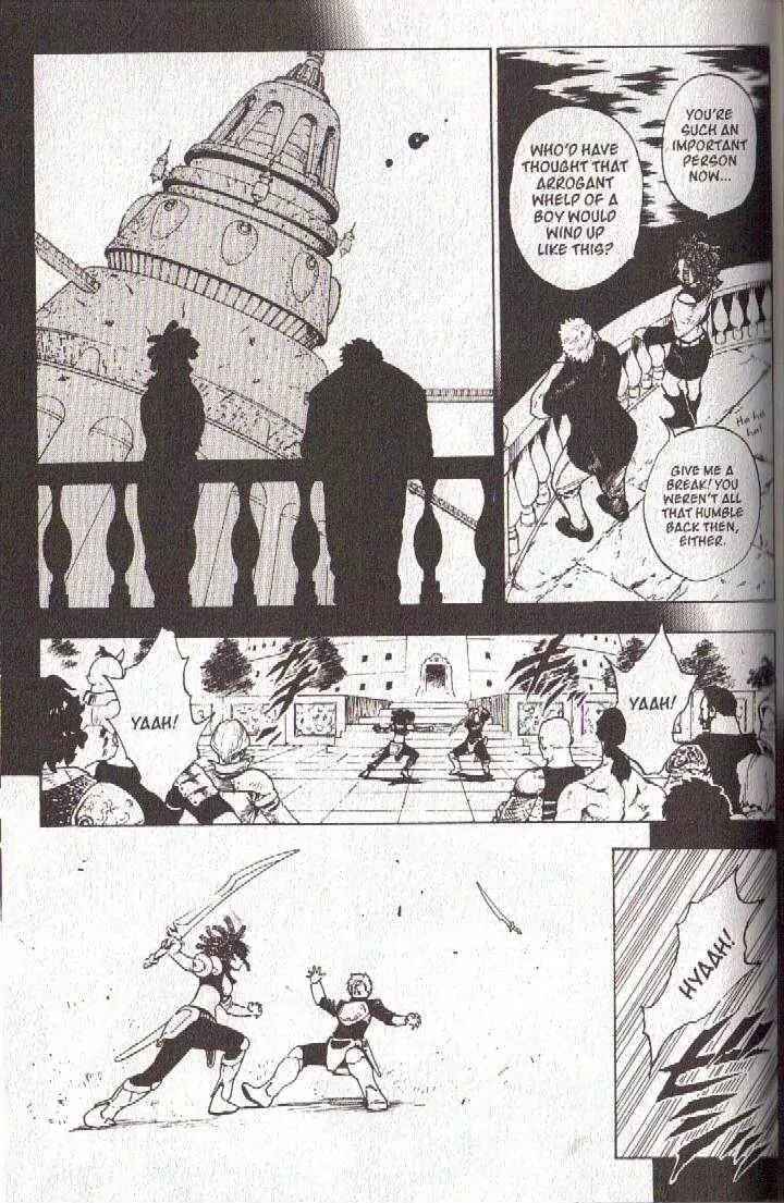 Page 7 Chapter 47 Brave Story ~New Theory~