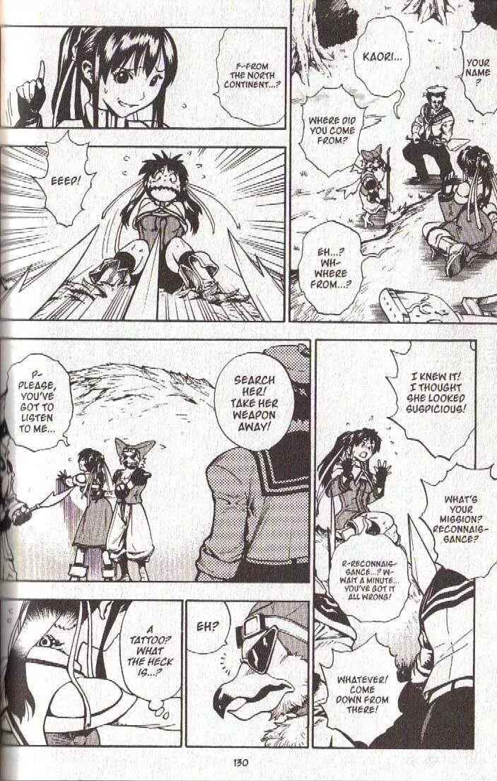 Page 15 Chapter 45 Brave Story ~New Theory~