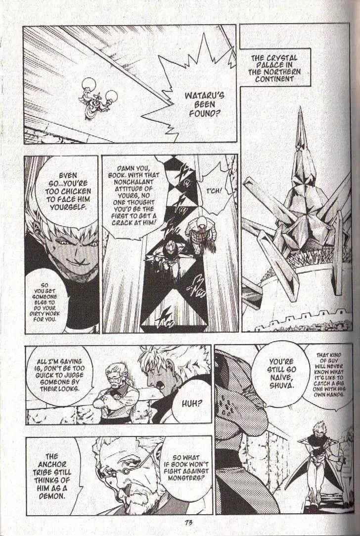 Page 8 Chapter 32 Brave Story ~New Theory~