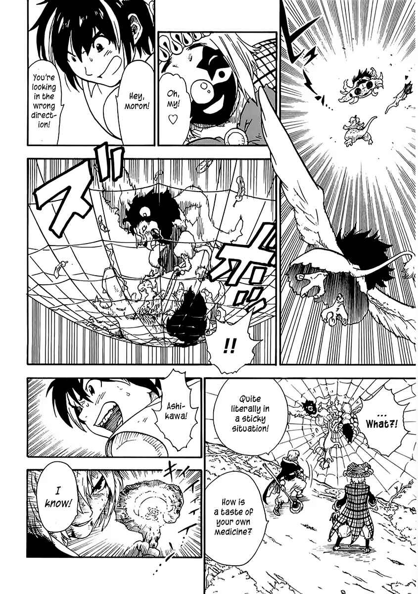 Page 19 Chapter 11 Brave Story ~New Theory~