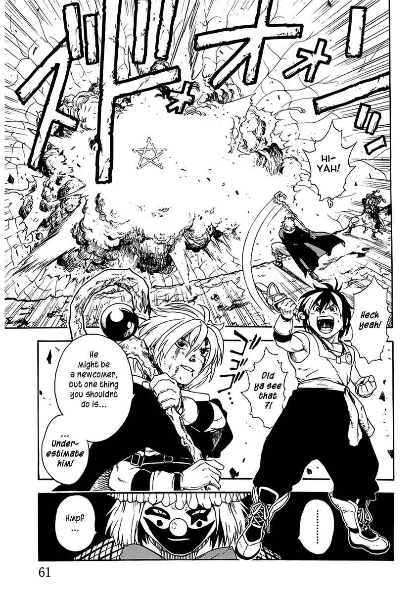 Page 20 Chapter 11 Brave Story ~New Theory~