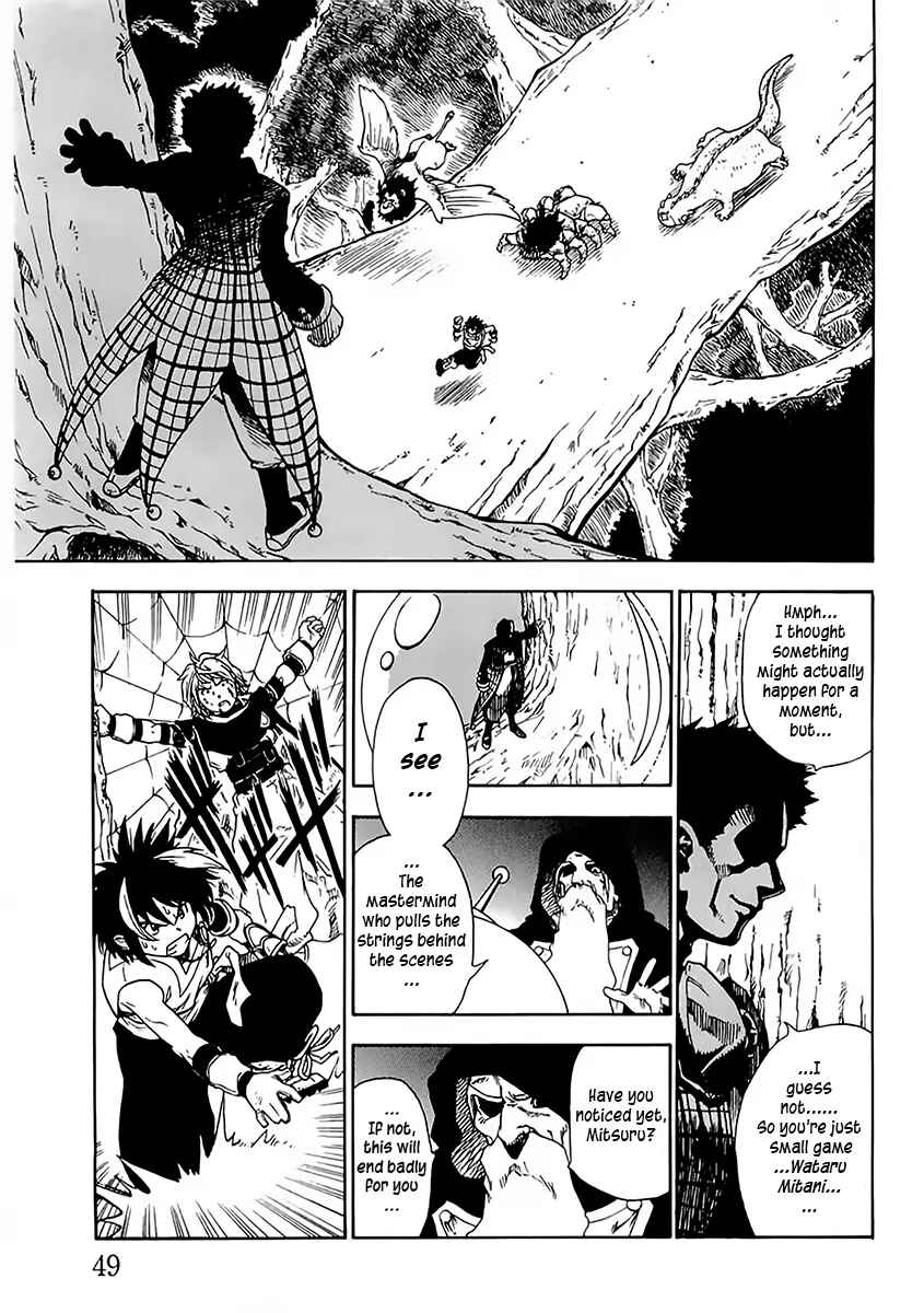 Page 8 Chapter 11 Brave Story ~New Theory~