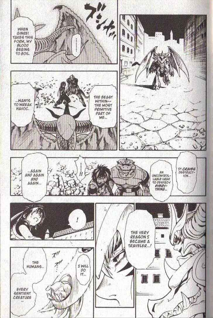 Page 12 Chapter 39 Brave Story ~New Theory~